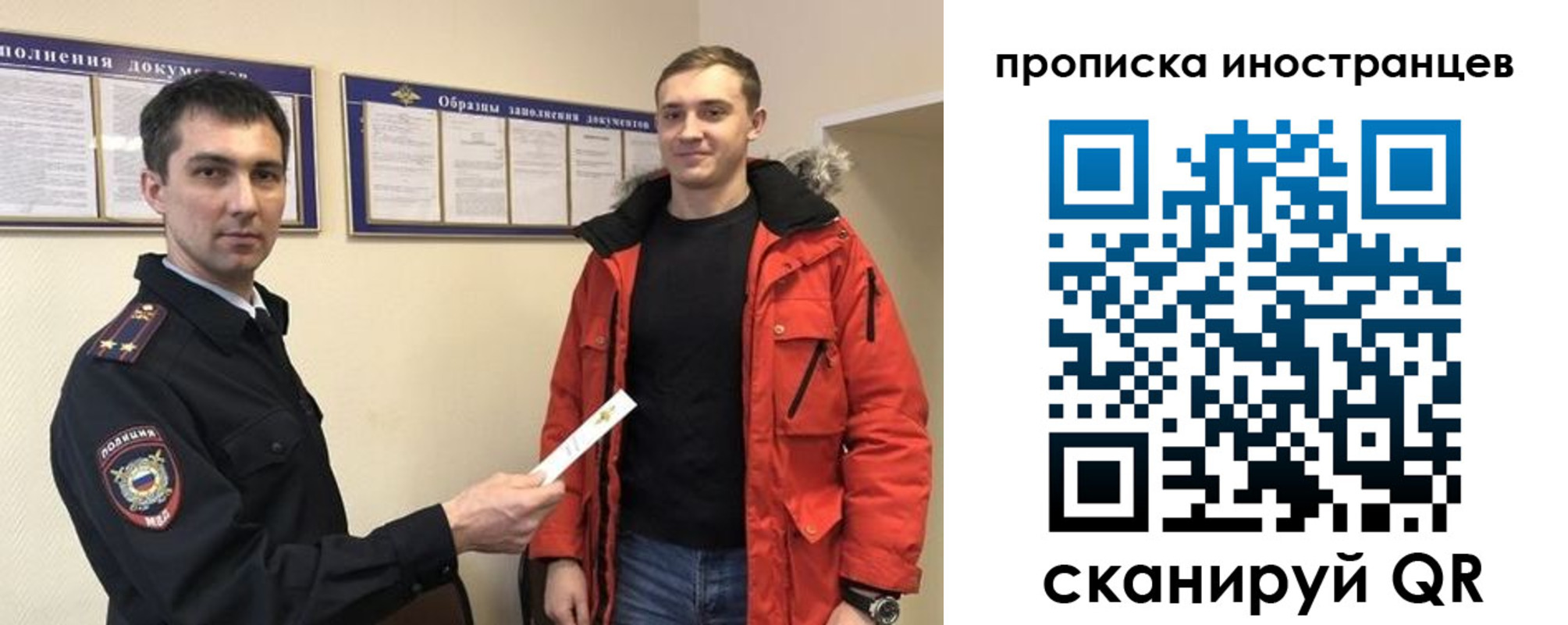 прописка ребенка в Лабытнанги