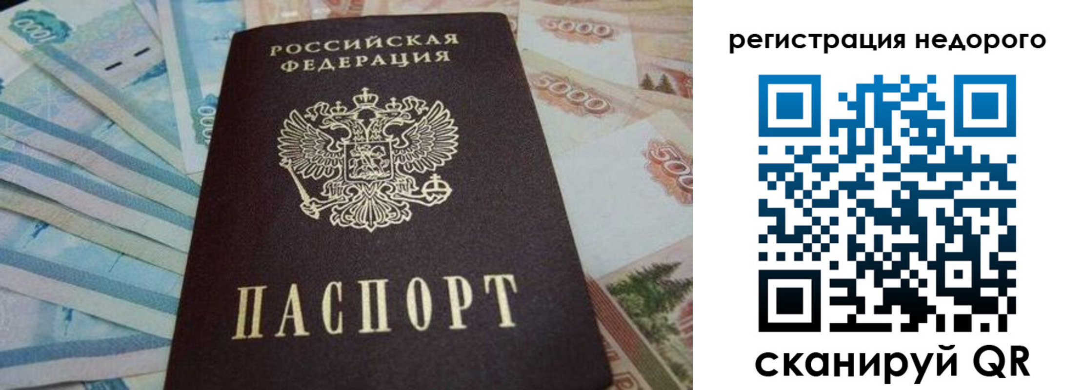 регистрация для дет. сада в Лабытнанги