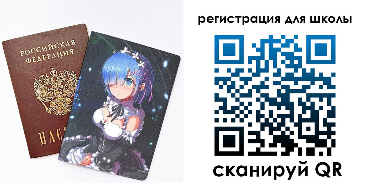 временная регистрация для всех в Лабытнанги
