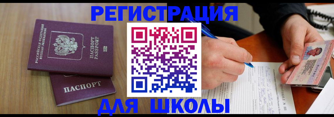 пропишу в квартире в Лабытнанги